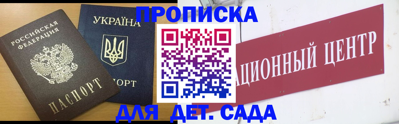 временная регистрация поиск в Кизляре
