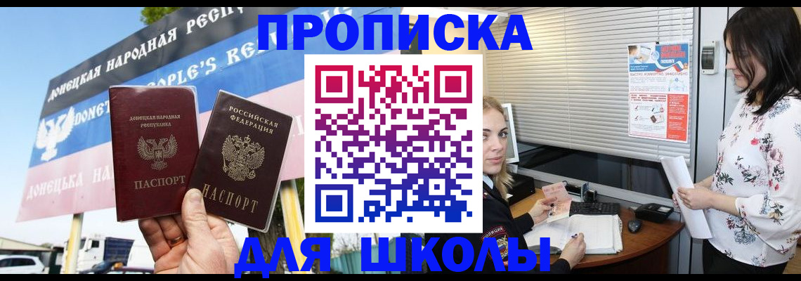 временная регистрация поиск в Кизляре